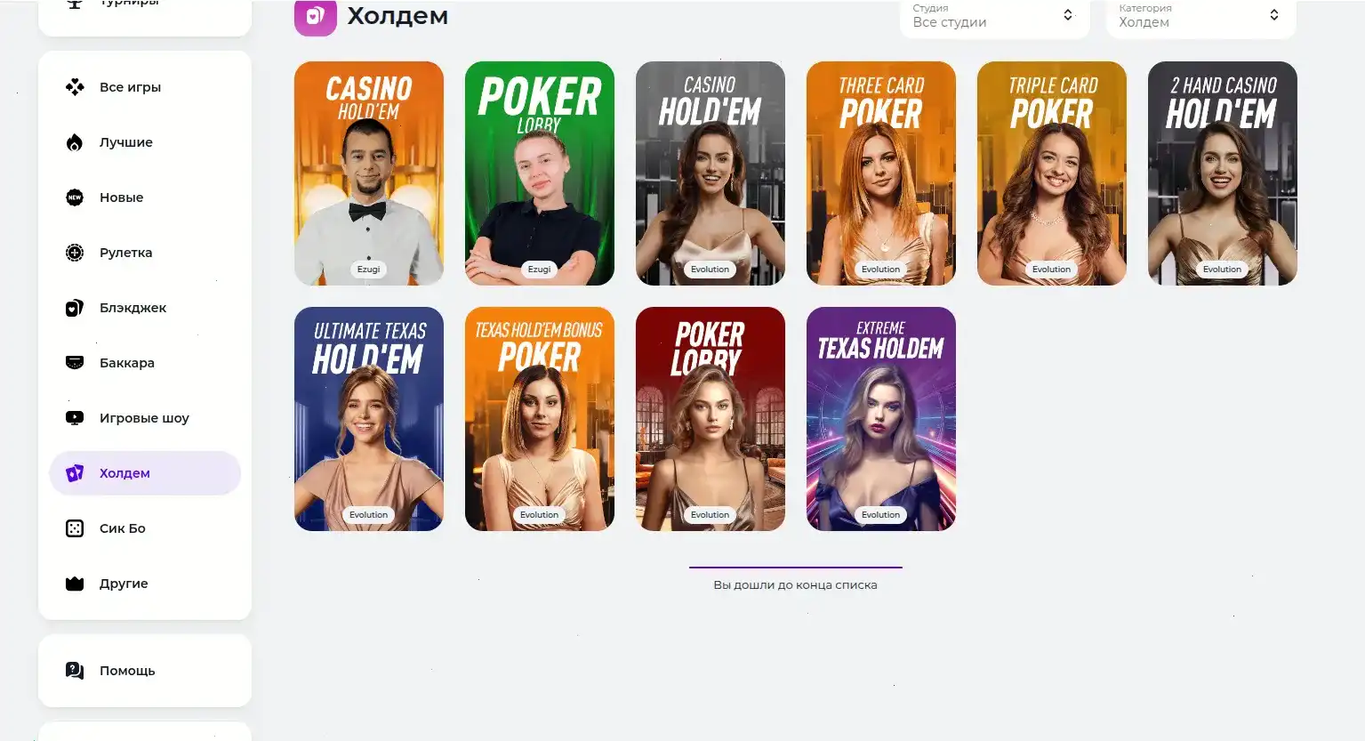 Frank casino зеркало